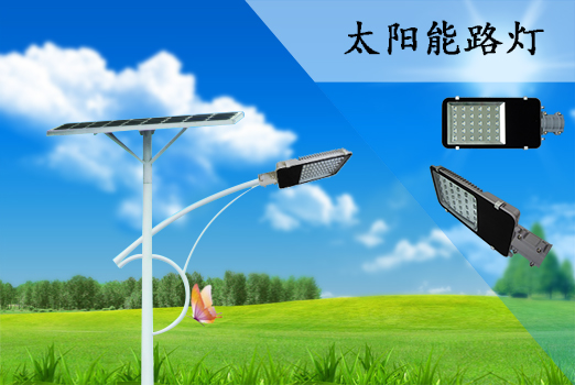 路燈應用案例 路燈應用案例